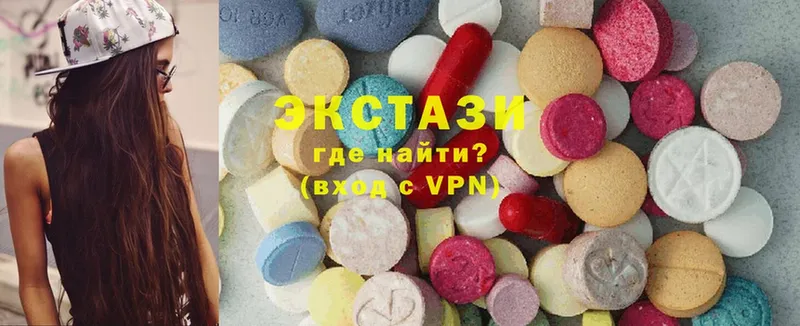 Ecstasy mix Заводоуковск