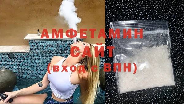 MDMA Premium VHQ Вязьма