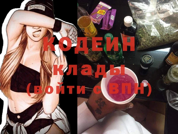 MDMA Premium VHQ Вязьма