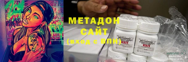 MDMA Premium VHQ Вязьма