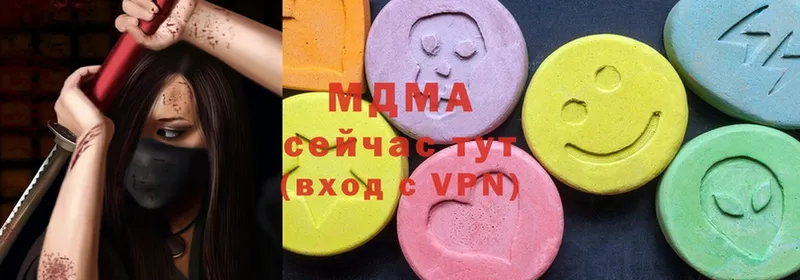 MDMA Molly  OMG вход  Заводоуковск  где купить наркоту 